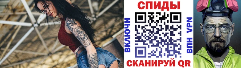 Купить закладки  Котовск  Amphetamine Premium 