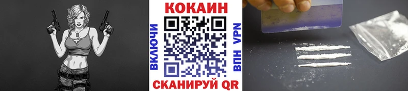 Cocaine Боливия  Купить  Котовск 