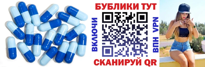 Купить где  Котовск  Ecstasy 280 MDMA 