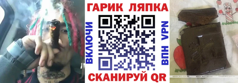 Купить  Котовск  ГАШ хэш 