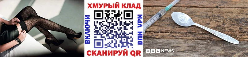 Купить закладки  Котовск  Героин гречка 