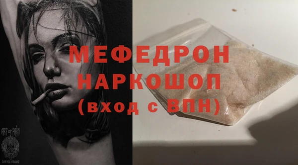 стаф Зеленодольск