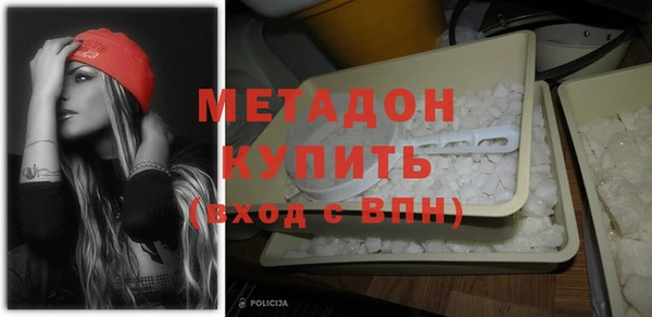 индика Зеленокумск