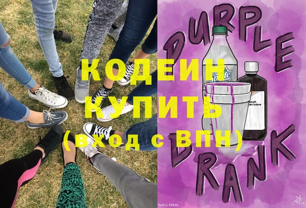 кокаин премиум Заволжск