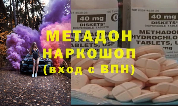 индика Зеленокумск