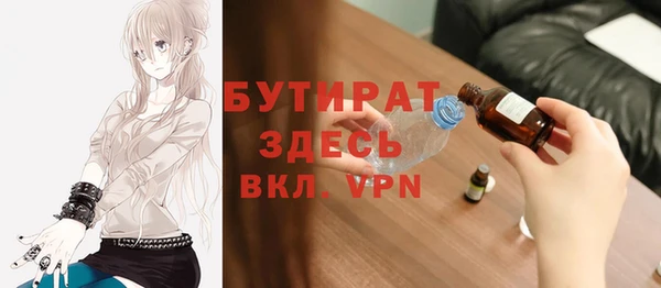 стаф Зеленодольск