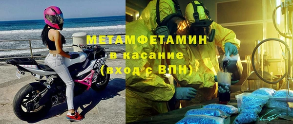 кокаин премиум Заволжск
