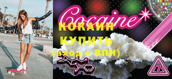 прущие грибы Заволжье