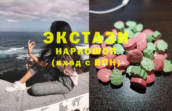 кокаин премиум Заволжск