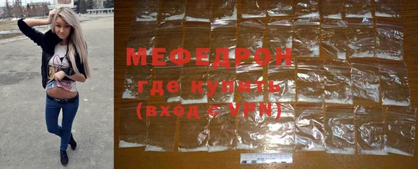индика Зеленокумск