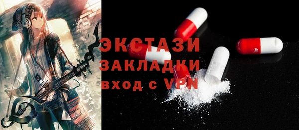 кокаин премиум Заволжск