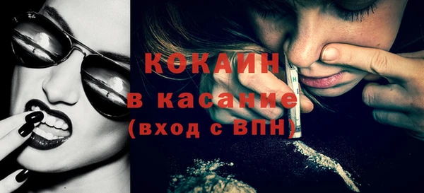 стаф Зеленодольск