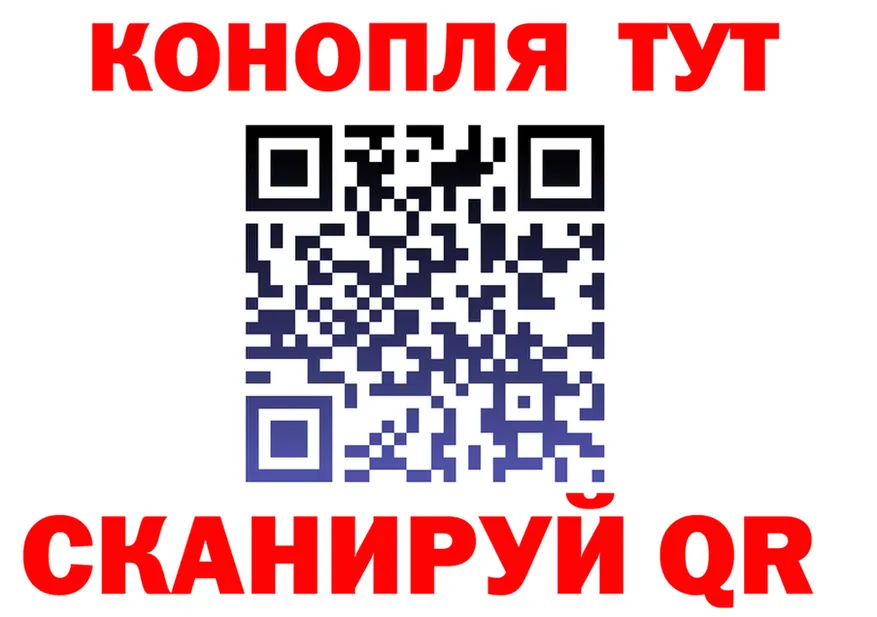 Марихуана гибрид ссылки shop мега Котовск