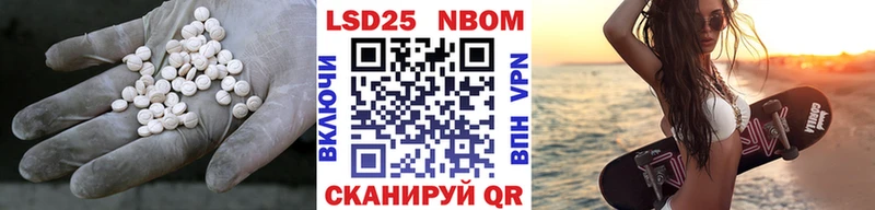 Купить закладки  Котовск  Лсд 25 экстази кислота 