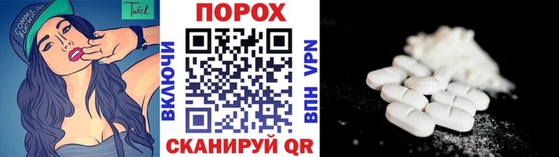 Первитин Methamphetamine  Купить  Котовск 