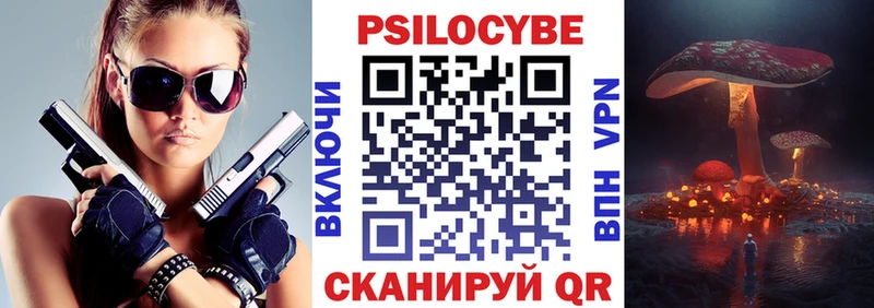 Купить где  Котовск  Псилоцибиновые грибы GOLDEN TEACHER 